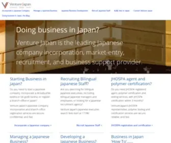 Venturejapan.com(Venture Japan) Screenshot