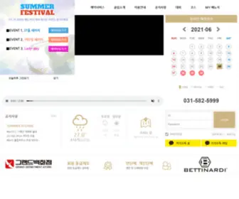 Venuegcc.com(베뉴지cc) Screenshot