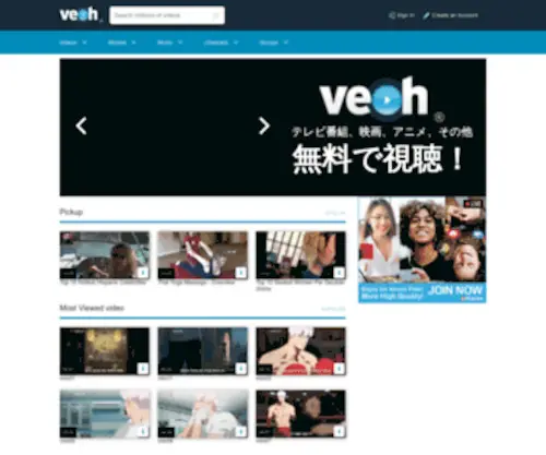 Veoh.com(Do you love to watch movies online) Screenshot