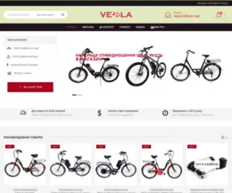 Veola.com.ua(Электровелосипеди) Screenshot