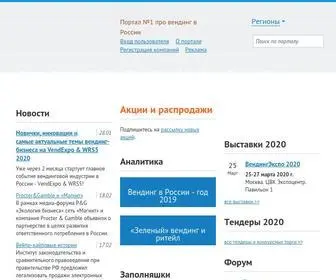 Veq.ru(Век Вендинга) Screenshot