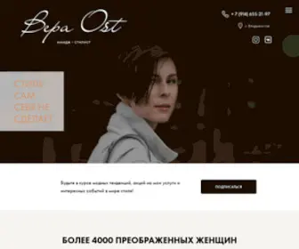 Vera-OST.ru Screenshot