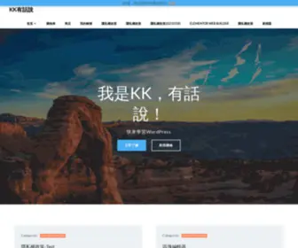 Verakuo.com(咖啡) Screenshot