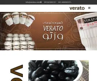 Veratoo.com(قهوه) Screenshot