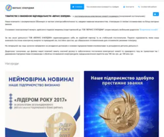 Verax.com.ua(Головна) Screenshot