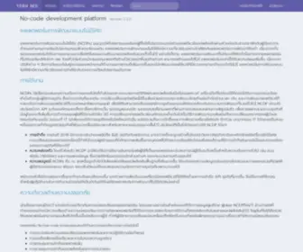 Verb2Bee.com(No-code development platform) Screenshot