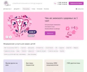 Verbaclinic.ru(Клиника Верба) Screenshot