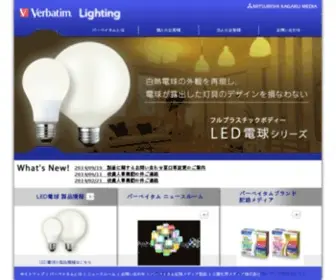 Verbatimlighting.jp(ホーム) Screenshot