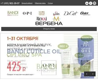 Verbena.ru(Компания «Вербена») Screenshot