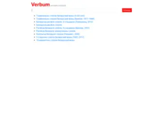 Verbum.by(анлайн слоўнік беларускай мовы) Screenshot