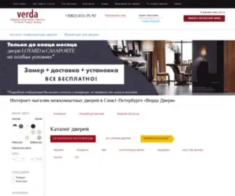 Verdadveri.ru(Интернет) Screenshot