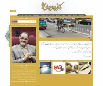 Verdinejad.com(وب) Screenshot