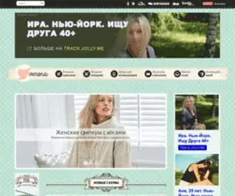 Verena.ru(Вязание крючком и спицами) Screenshot