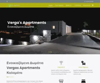 Vergasapartments.gr(Vergas) Screenshot