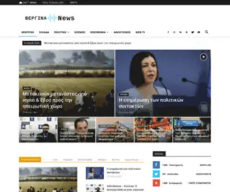 Verginatv.gr(Βεργίνα News) Screenshot