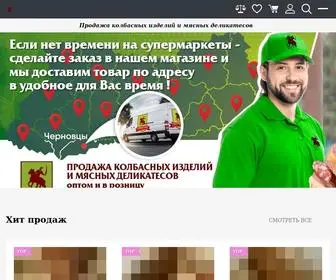 Verhovoda.com(Производство и продажа колбасных изделий в Черновцах) Screenshot