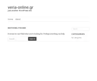 Veria-Online.gr(Βέροια) Screenshot