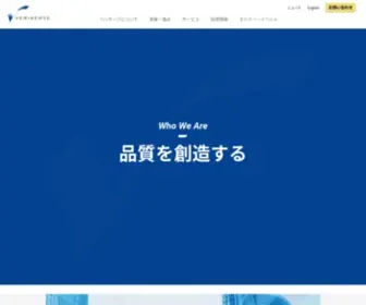 Veriserve.co.jp(ベリサーブ) Screenshot