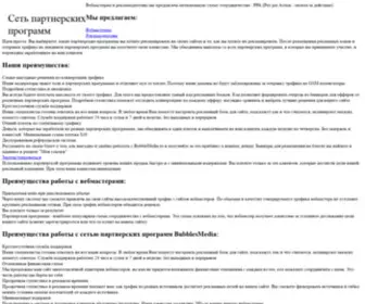 Verismediya.ru(Verismediya) Screenshot