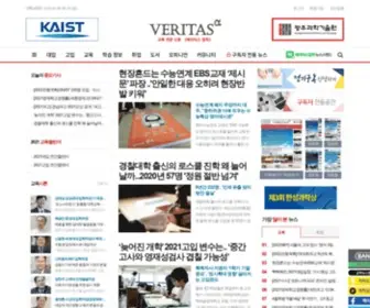 Veritas-A.com(베리타스알파) Screenshot