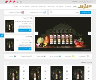 Verjen.net(روغن ورژن) Screenshot