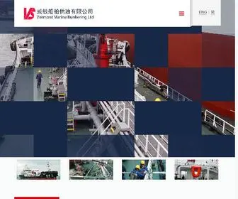 Vermont.com.hk(威敏船舶供油有限公司) Screenshot