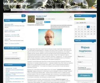 Vernemvolosy.ru(Центр К33) Screenshot