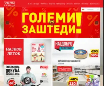 Vero.com.mk(Веро) Screenshot