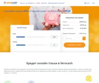 Verocash.com.ua(Кредит онлайн на карту в Україні) Screenshot