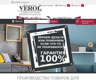 Verol.net(Производство товаров для декора и отделки стен) Screenshot