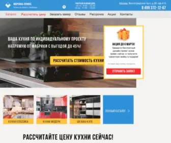 Verona-Kuhni.ru(Кухни на заказ от производителя купить в Москве) Screenshot