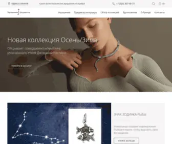 Veronabella.com(Украшения Джульетты) Screenshot