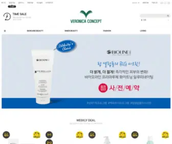 Veronicaconcept.com(스킨이즈굿) Screenshot