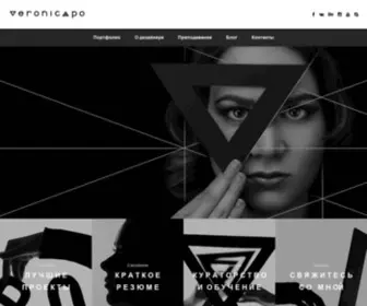 Veronicapo.ru(Веб) Screenshot