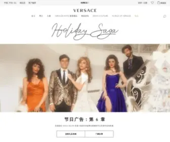Versace.cn(范思哲网上商店) Screenshot
