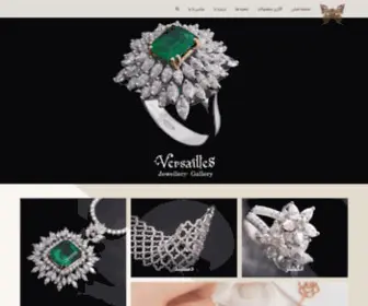 Versaillesjewellery.com(Versaillesjewellery) Screenshot