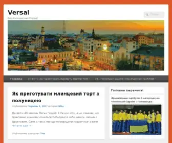 Versal-Online.com.ua(Салат "Берізка") Screenshot