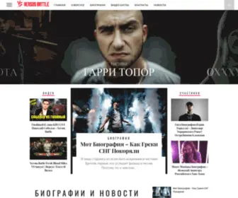 Versusb.ru(Все о Versus Battle) Screenshot