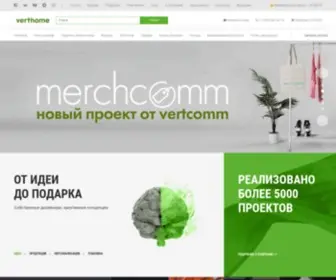 Vertcomm.ru(рекламная и сувенирная продукция) Screenshot