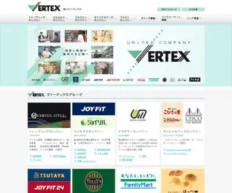 Vertex-Group.co.jp(VERTEX 株式会社 ヴァーテックス　ブランクメディア・デジタル家電) Screenshot