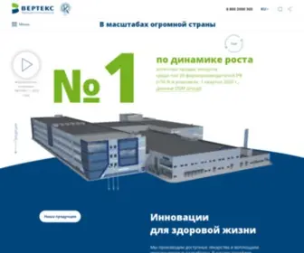 Vertex.spb.ru(Главная) Screenshot