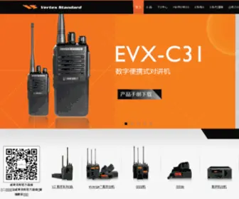 Vertexstandard-CN.com(Vertexstandard CN) Screenshot