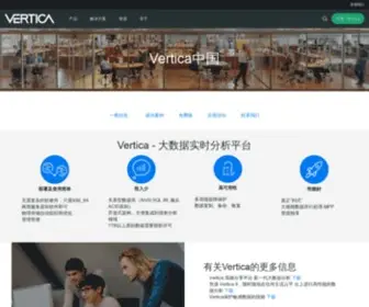 Verticachina.com(Vertica中国) Screenshot