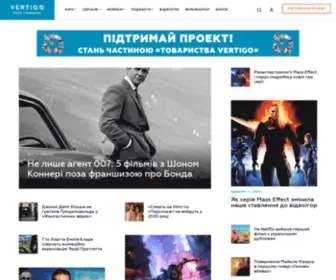 Vertigo.com.ua(Про кіно) Screenshot