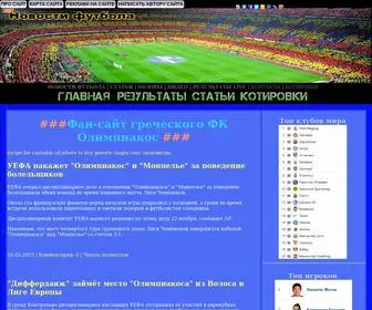 Vertikal-UK.ru(Фан) Screenshot