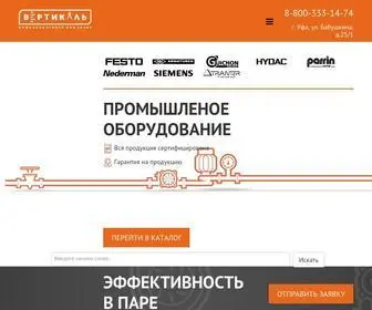 Vertikalufa.ru(Инжиниринговая компания) Screenshot