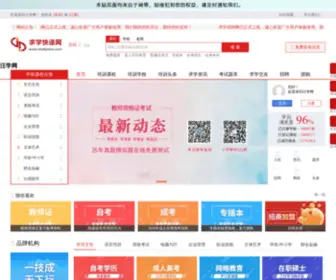 Vertu-CN.com(汪学网) Screenshot