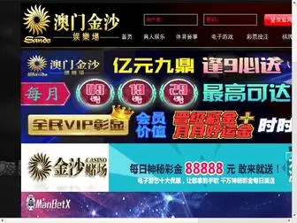 Vertu-TI.com(9570金沙入口会员登录(认证VIP平台)) Screenshot