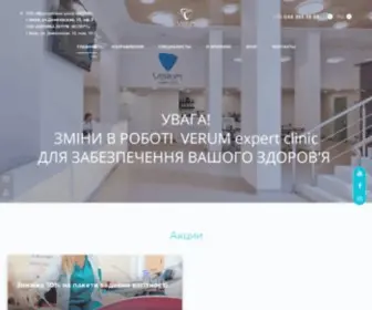 Verum.ua(Приватна клініка в Києві Verum (Україна)) Screenshot
