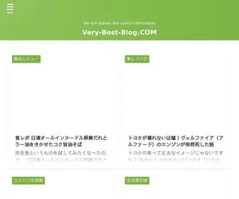 Very-Best-Blog.com(We will deliver the useful information) Screenshot